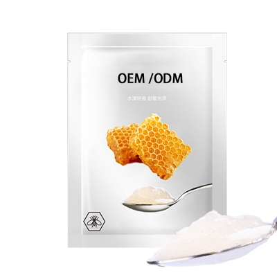 长春市_广州源头OEM加工贴牌 补水保湿面膜OEM