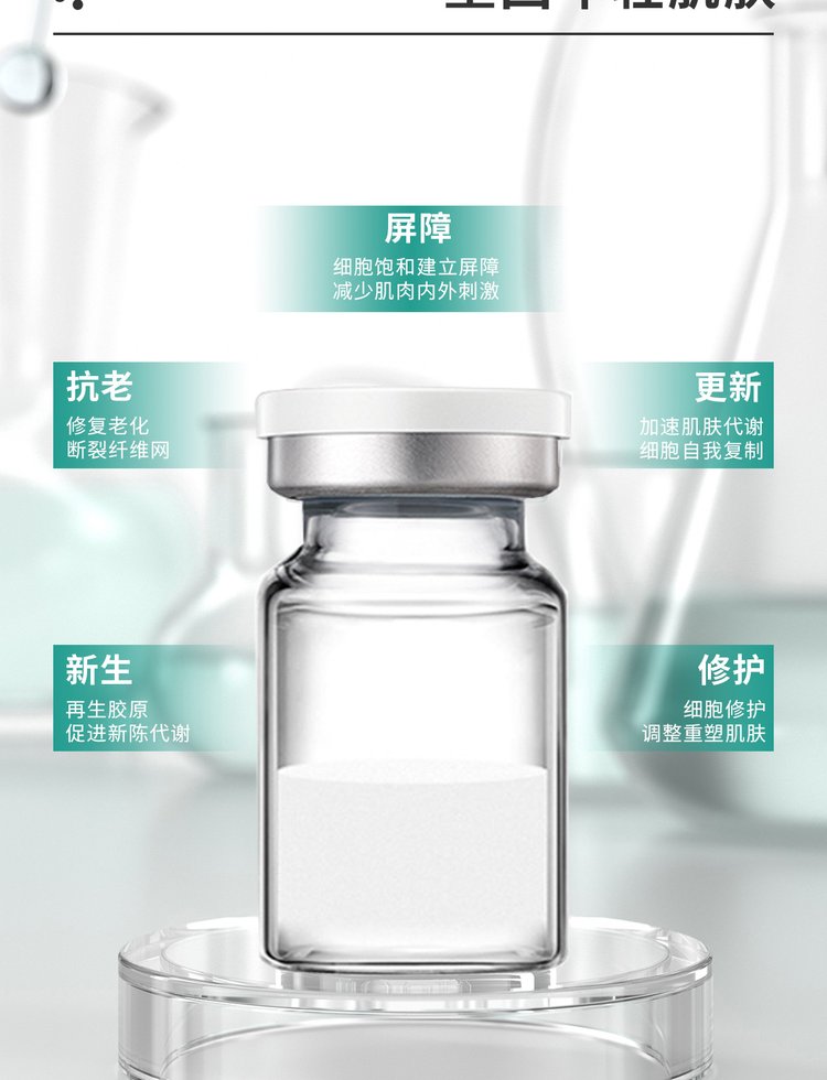 长春市_Ⅲ型胶原蛋白OEM 轻yi美 激活胶原蛋白再生