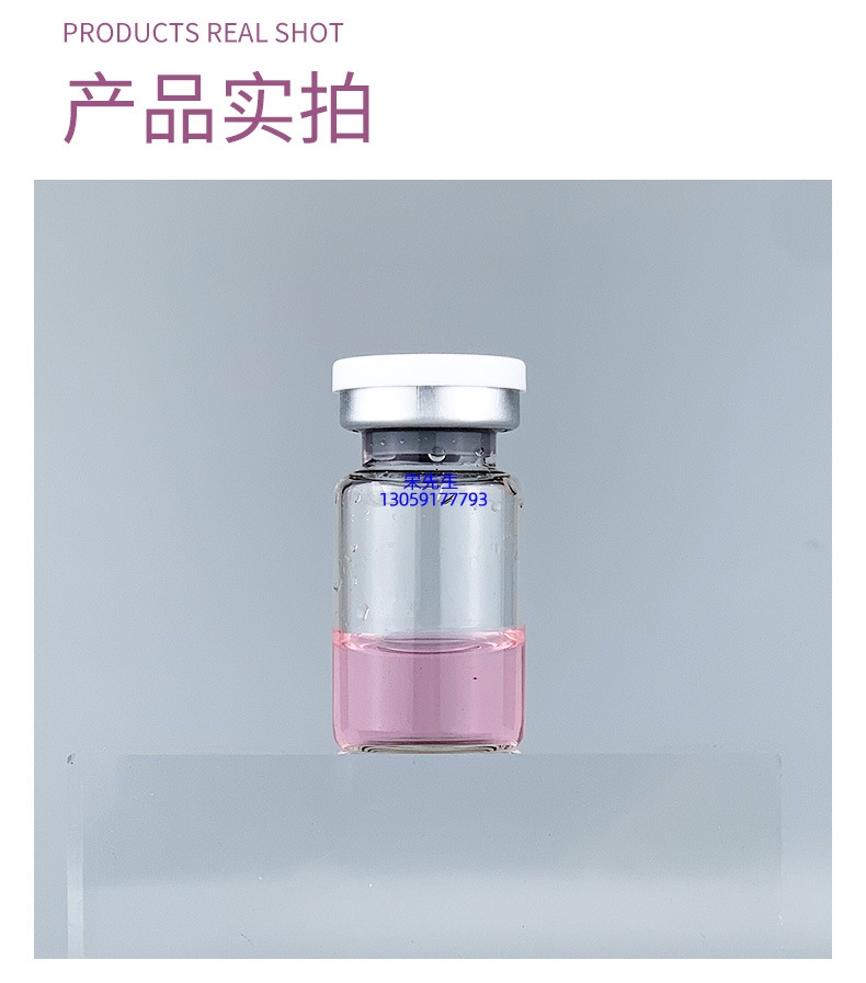 长春市_水光保湿的图片