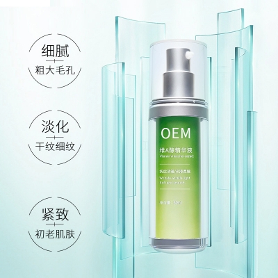 长春市_抗初老精华液OEM