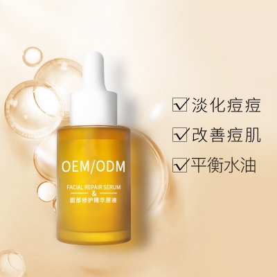 长春市_祛痘精华原液OEM