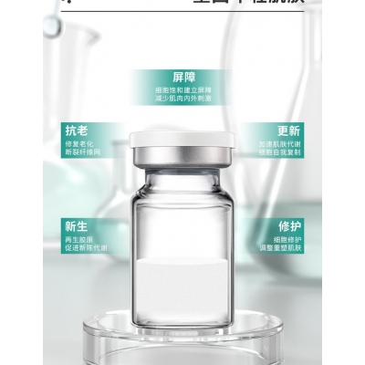 长春市_Ⅲ型胶原蛋白OEM 轻yi美 激活胶原蛋白再生