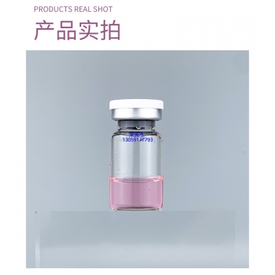 长春市_谷胱甘肽+传明酸外泌体精华_水光动能素