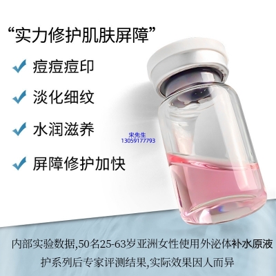 长春市_水光动能素