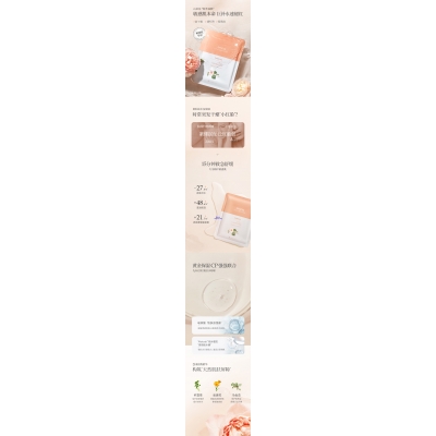 长春市_山茶面膜OEM