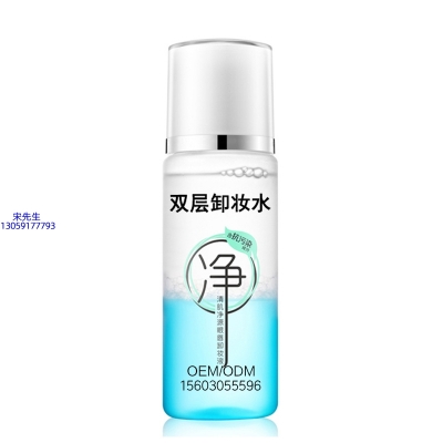 长春市_卸妆水 双层卸妆水 深沉清洁彩妆无残留双层水油卸妆水