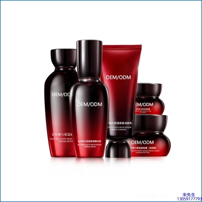 长春市_五珍弹力保湿套装