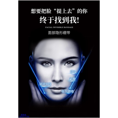 长春市_逆龄修护青春素