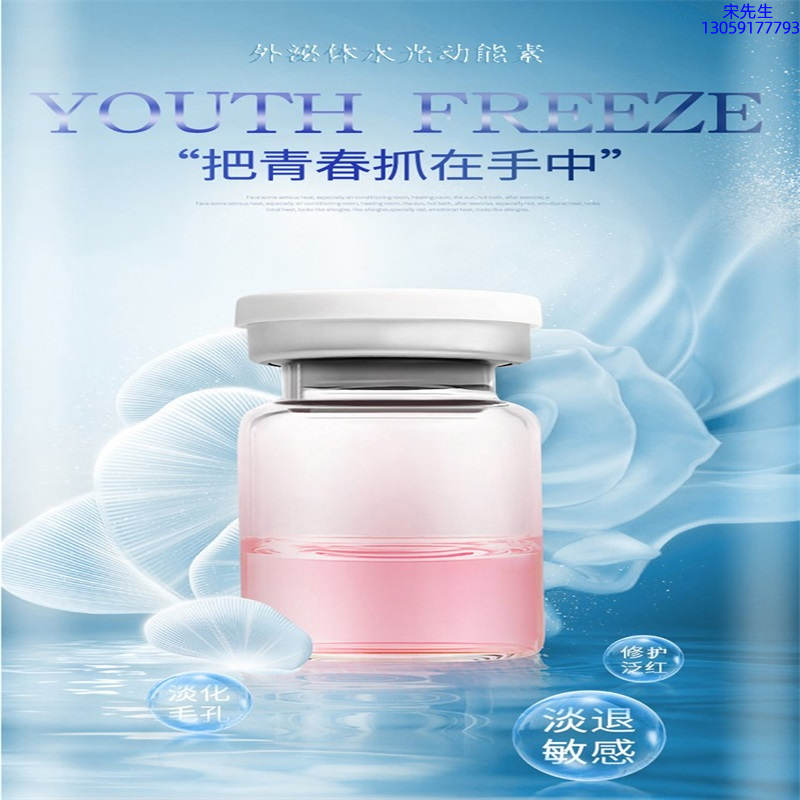 长春市_水光和有针区别