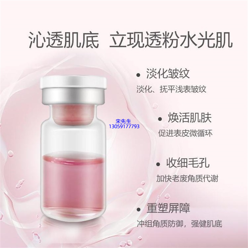 长春市_水光动能素亮肤