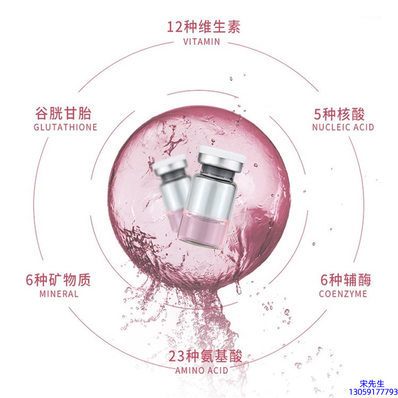 长春市_水光动能素精华原液现在最好有哪些?