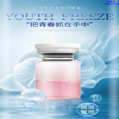 长春市_水光和有针区别