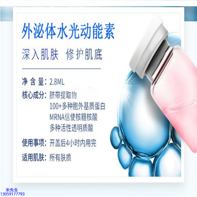 长春市_水光效果怎么样？