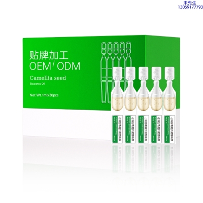 长春市_山茶籽舒颜次抛精萃油