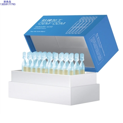 长春市_水杨酸控油焕采次抛精华液